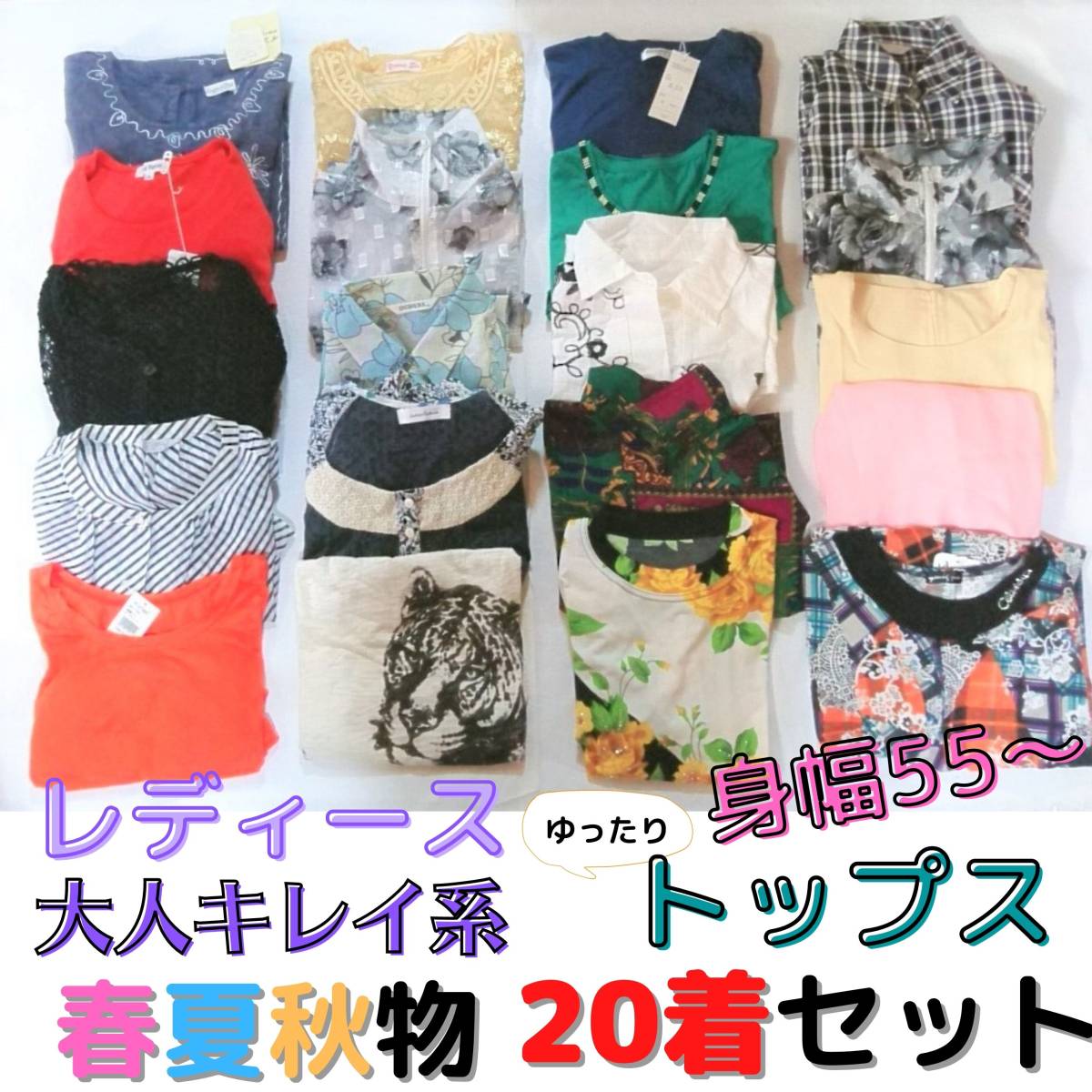 ヤフオク タグつき有 春夏秋 服 トップス ワンピース ヤフオク タグつき有 春夏秋 服 トップス ワンピース