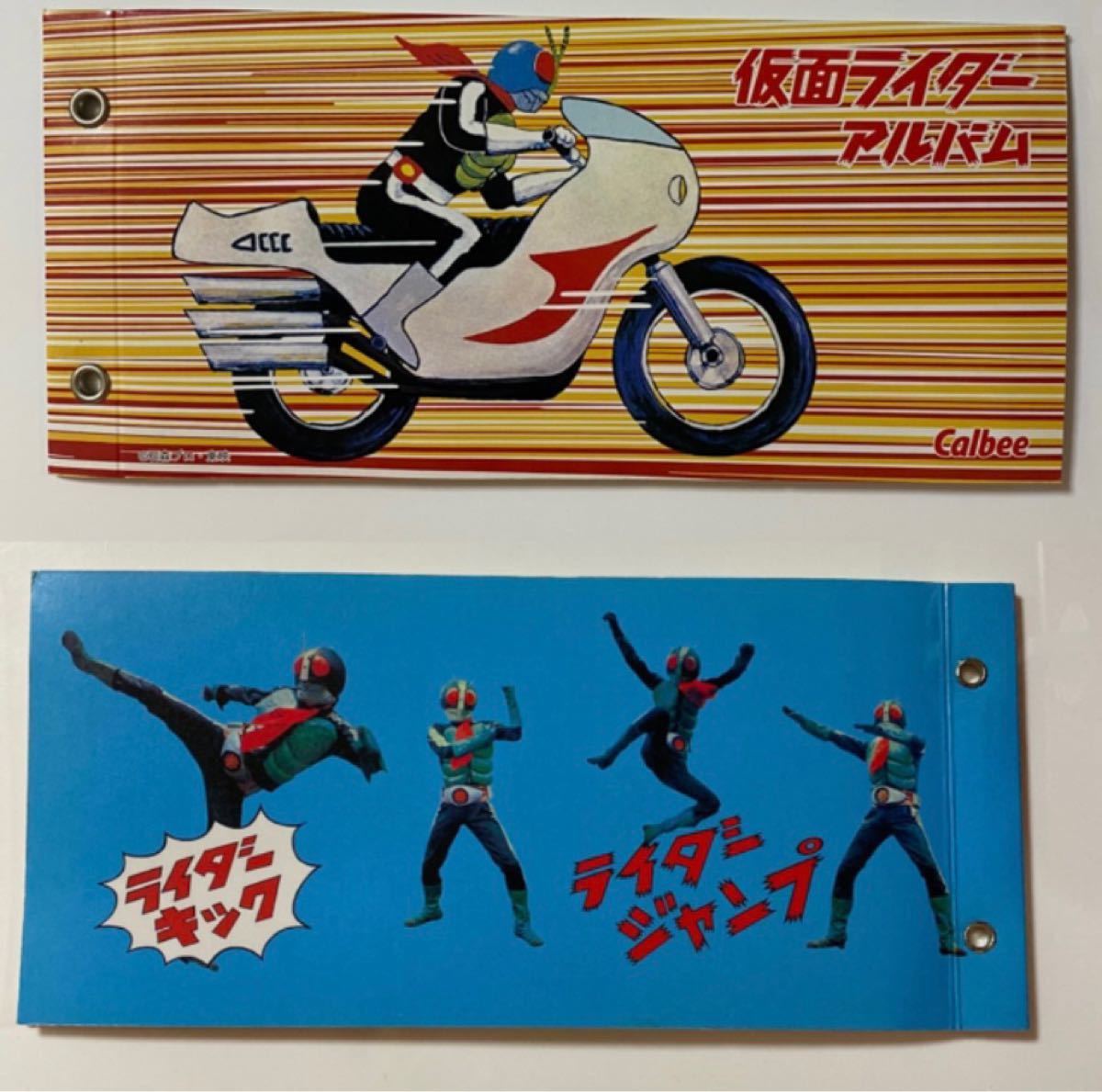 アウトレット買付 旧仮面ライダーV3 昭和レトロ　カルビースナック菓子　仮面ライダーV3 カード カード
