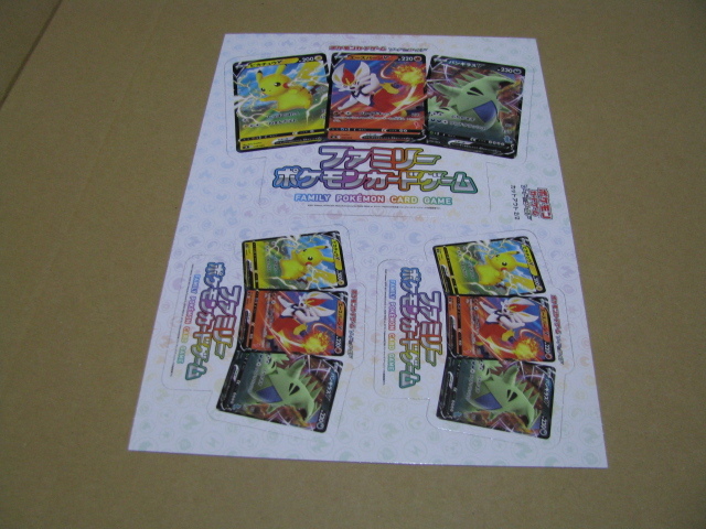 ヤフオク 販促 店頭用切り取りpop ポケモンカードゲーム ヤフオク 販促 店頭用切り取りpop ポケモンカードゲーム