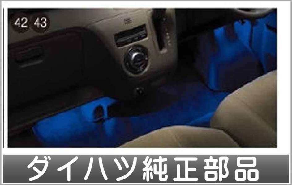 アトレーワゴン LEDフロアイルミネーション(ブルー）1台分 ダイハツ純正部品 S321G S331G パーツ オプション_画像1
