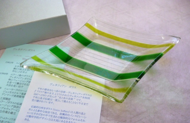 β Venetian murano glass ベネチアングラス お皿 トレイ β 小物入れ ムラーノ ベネチアン 皿 置物 ベネチアンガラス 小皿 ヴェネチアン