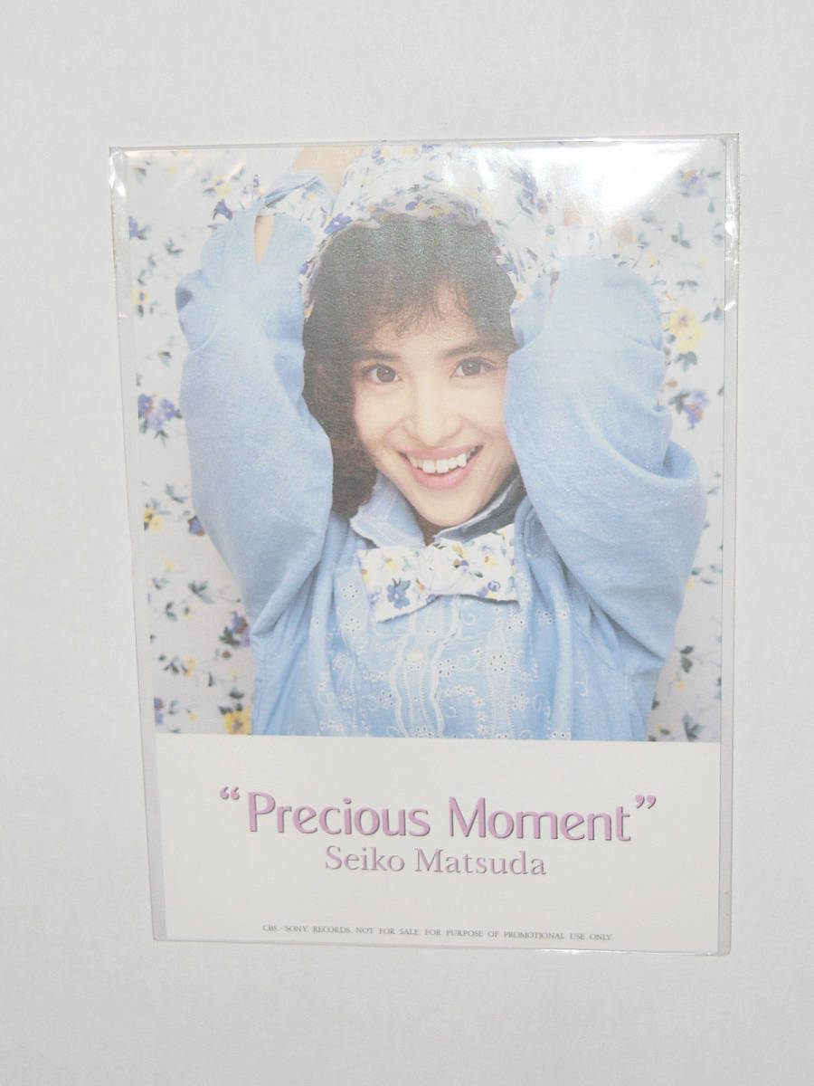 松田聖子/ハガキ/"Precious Moment"/はがき/郵便番号５桁時代 ._画像1