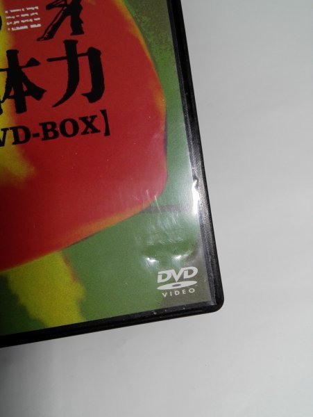  на данный момент замена язык. основа body сила DVD-BOX сырой ...( копье . каштан три .)/ старый рисовое поле новый futoshi /../ перо .../.... другой ( наклейка * буклет есть )[ быстрое решение есть ]