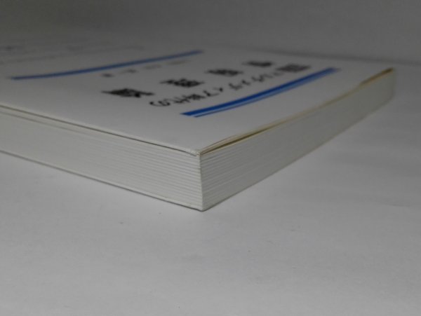 ヤフオク! - 改訂 マルチメディア時代の情報理論 小川英一/コ... ヤフオク! - 改訂 マルチメディア時代の情報理論 小川英一/コ...