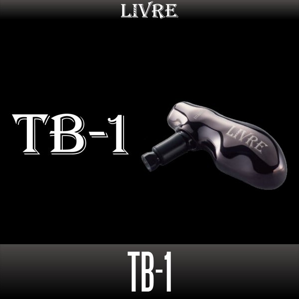 【リブレ/LIVRE】 TB-1 【ファイヤー／ブラック, ブラウン（IP）／ブラック】/*