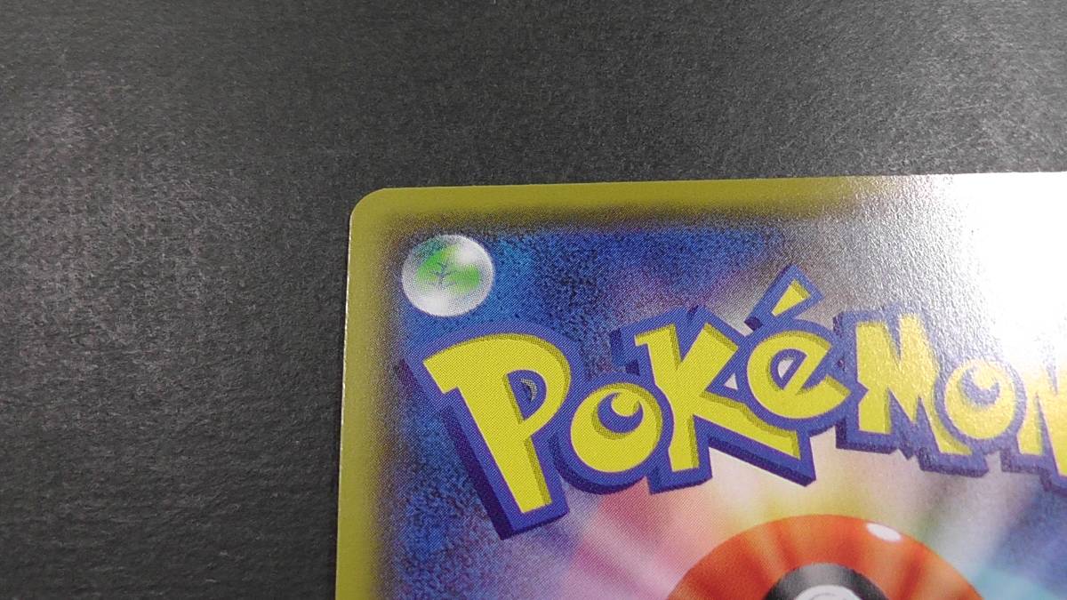ポケモンカード ポケカ マオ&スイレン SR 107/095 サポート ポケモンカード ポケカ マオ&スイレン SR 107/095 サポート