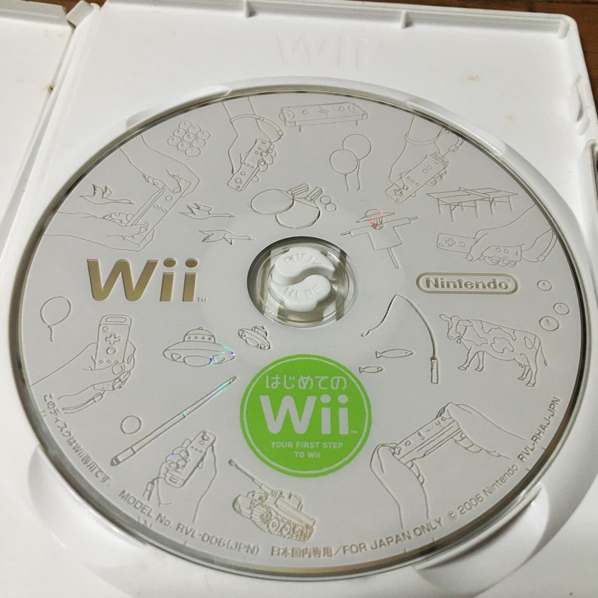 はじめてのWii YOUR FIRST STEP TO Wii