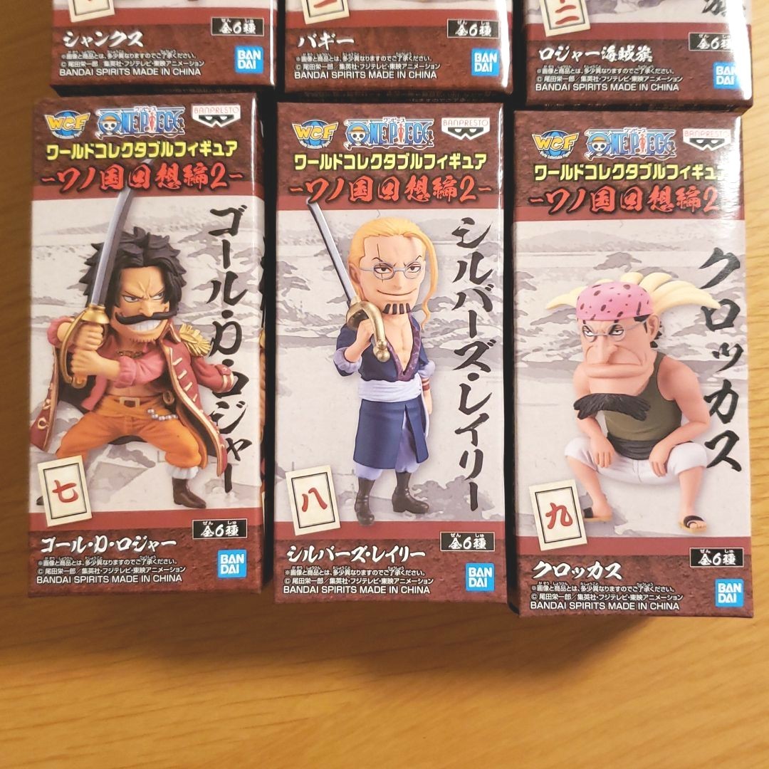 ワンピース ワーコレ ワールドコレクタブルフィギュア ワノ国 ワンピース ワーコレ ワールドコレクタブルフィギュア ワノ国
