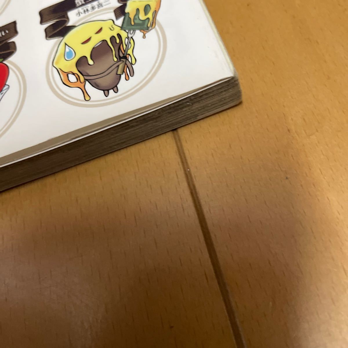 Paypayフリマ なめこ文學全集 なめこでわかる名作文学 2 小鳩まり Paypayフリマ なめこ文學全集 なめこでわかる名作文学 2 小鳩まり