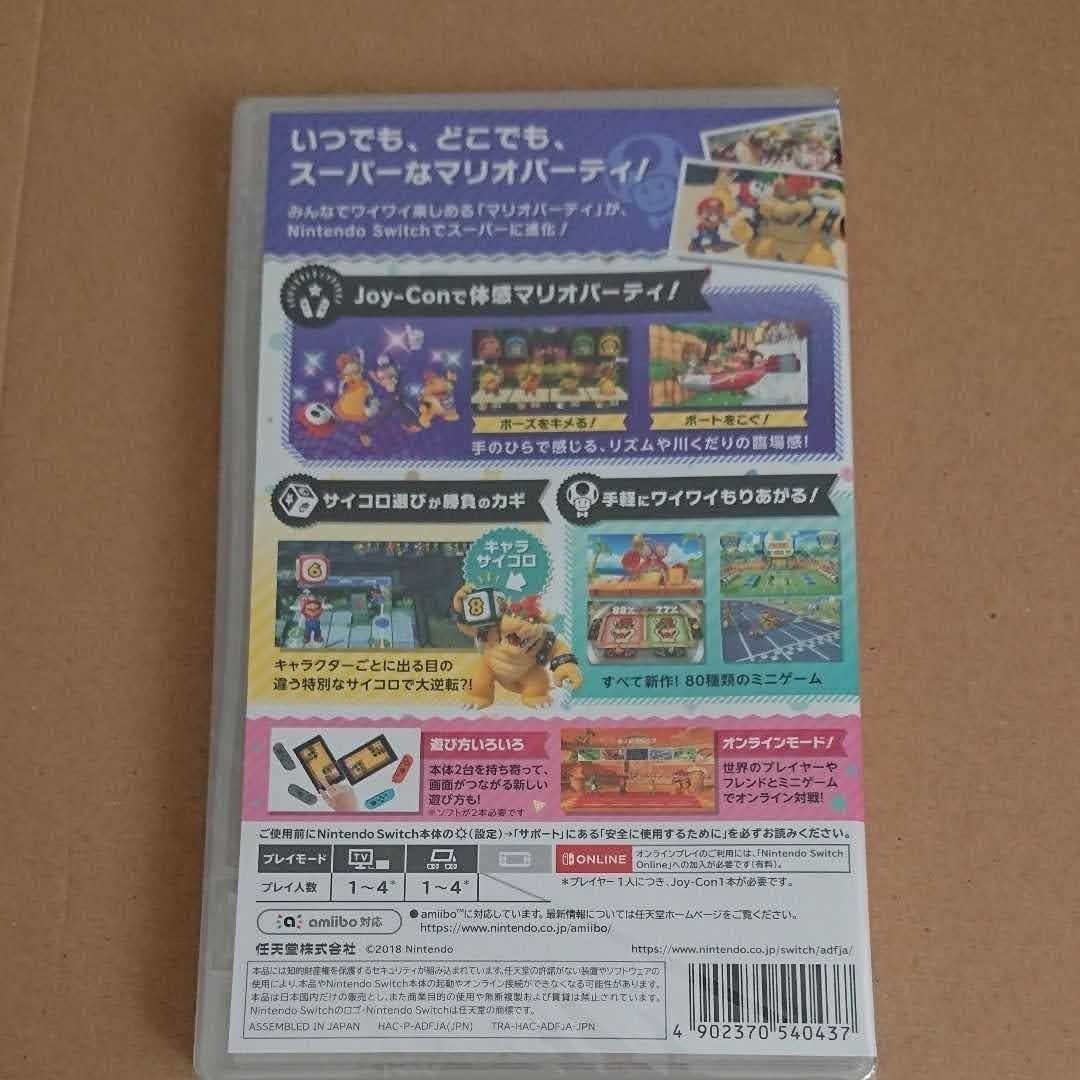 【新品未開封品】任天堂 (Switch)スーパー マリオパーティスーパーマリオ 