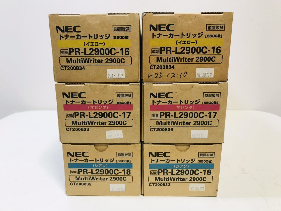 人気No.1 NEC トナー PR-L2900C-17 - OA機器 - hlt.no