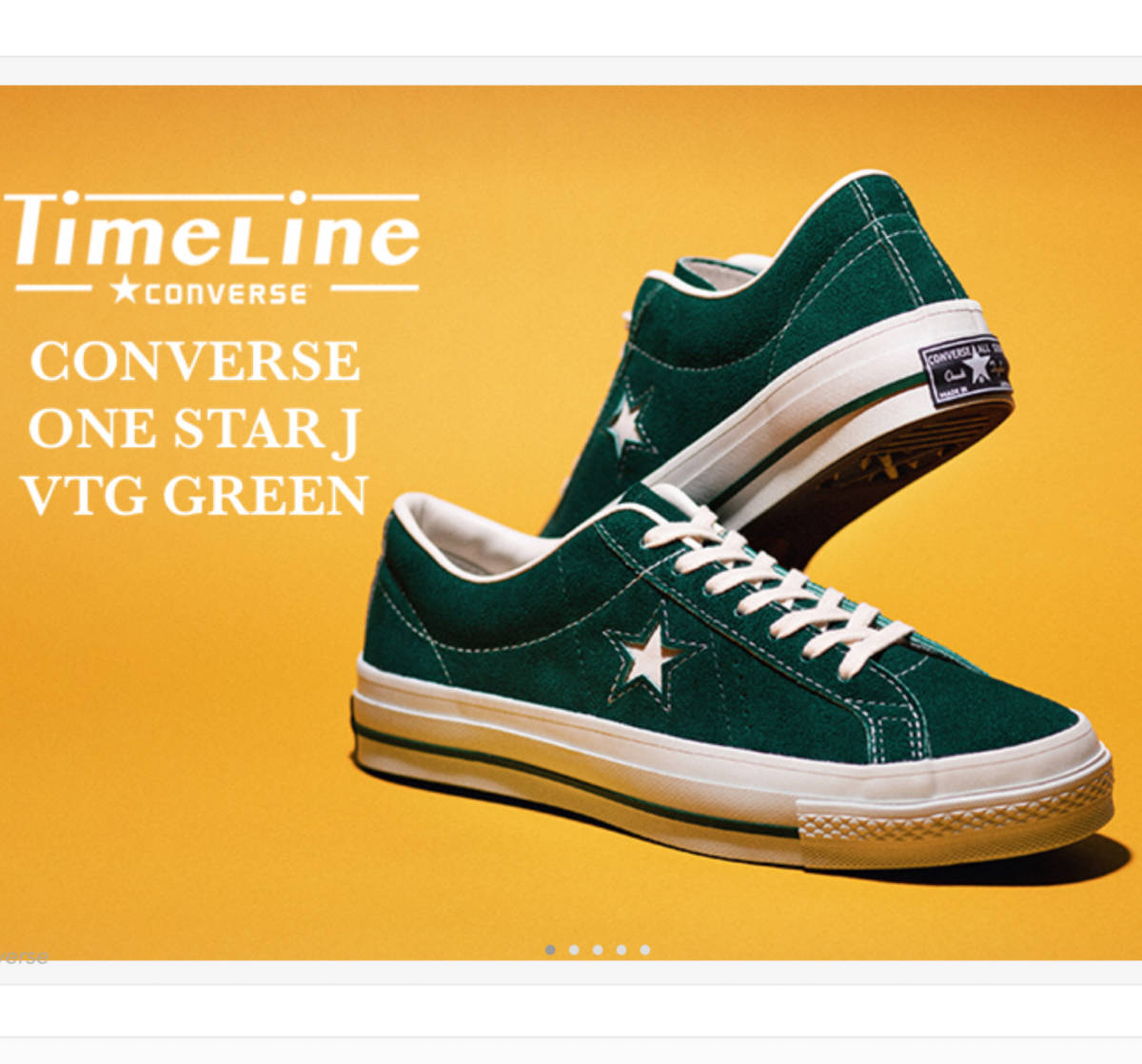 タイムライン 27cm US9 コンバース ワンスター ジャパン ヴィンテージ グリーン CONVERSE ONE STAR J VTG GREEN新品 未使用 国内正規品