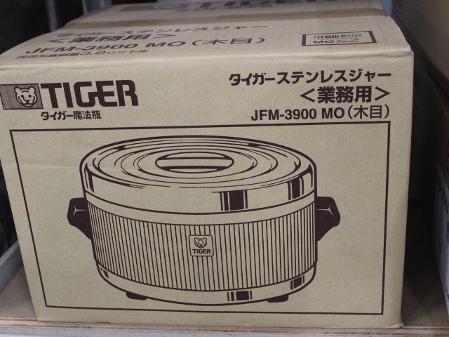 日本初の 保存容器 おひつ ステンレスジャー ホテル JFM-3900 電熱無し