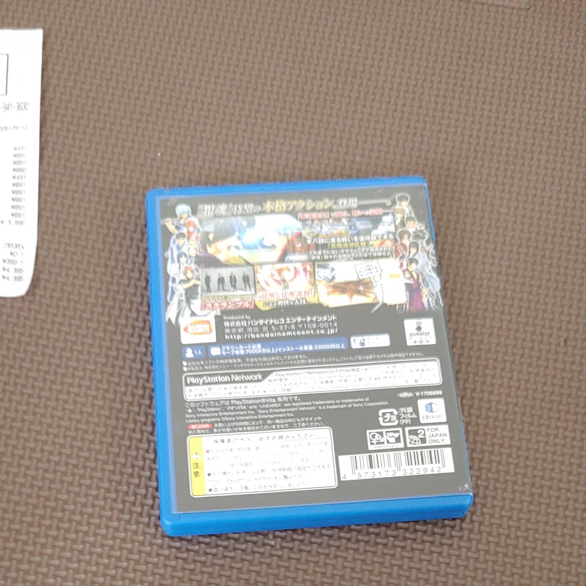 銀魂乱舞 PS Vita PSVITAソフト