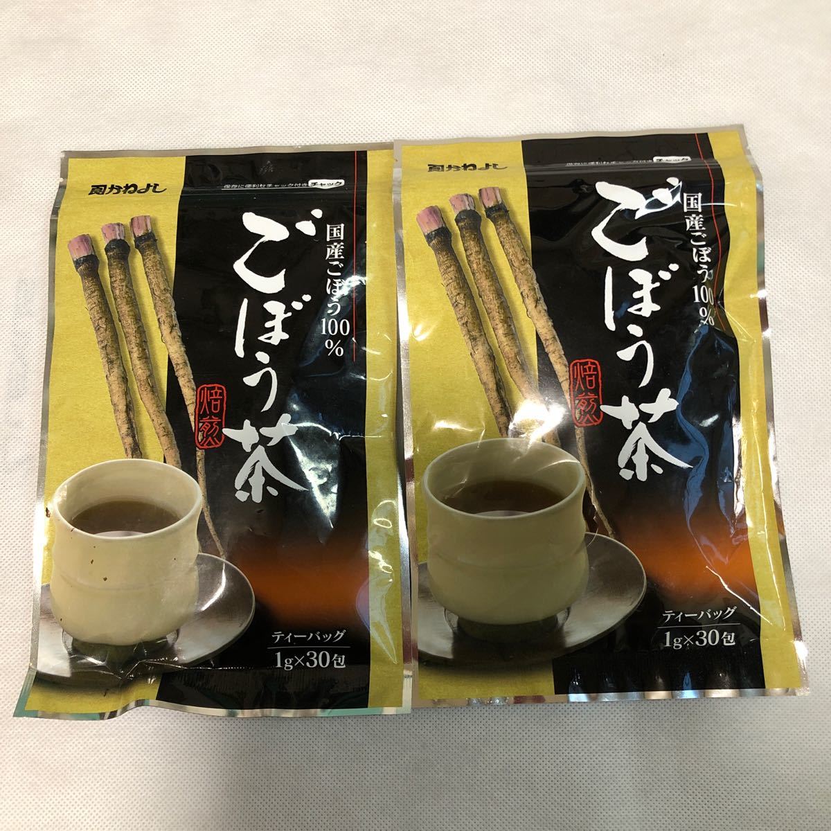 本日限定値下げ！かねよしごぼう茶2セット国内産