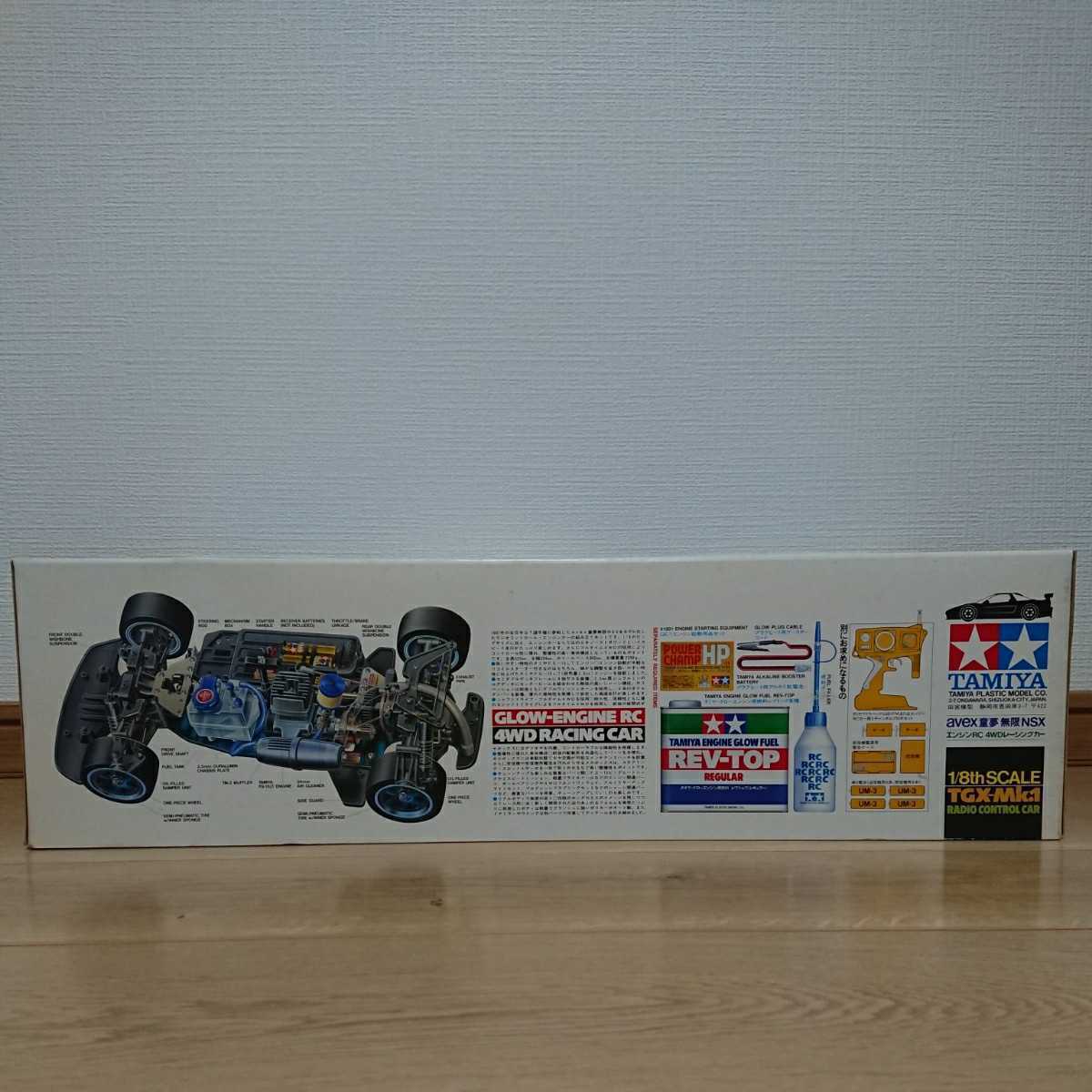 Yahoo!オークション - 絶版 新品 未組立 タミヤ avex童夢 無限 Yahoo!オークション - 絶版 新品 未組立 タミヤ avex童夢 無限
