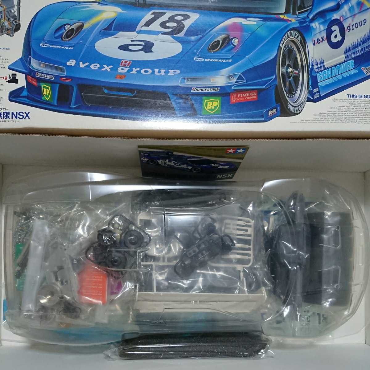結婚祝い 絶版 - Yahoo!オークション 新品 無限 avex童夢 タミヤ 未組立 ポルシェ