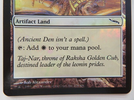 ゴッホ 星月夜 MTG 古えの居住地/Ancient Den 英語版 foil4枚 セット