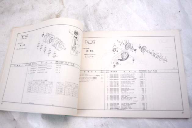 ホンダCB750 PL 検CB550CB500CB400FCBX400CB500CB450CB250CB350ヤマハXS1XS650XJ750スズキGT750GT500GT550GT380カワサキZ1Z2マッハ750SSKH_CB750のPL.中身は未使用状態使用感無しです