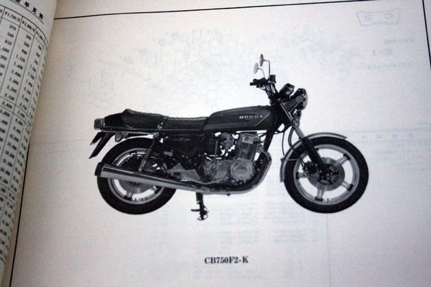 ホンダCB750 PL 検CB550CB500CB400FCBX400CB500CB450CB250CB350ヤマハXS1XS650XJ750スズキGT750GT500GT550GT380カワサキZ1Z2マッハ750SSKH_CB750のPL.中身は未使用状態使用感無しです