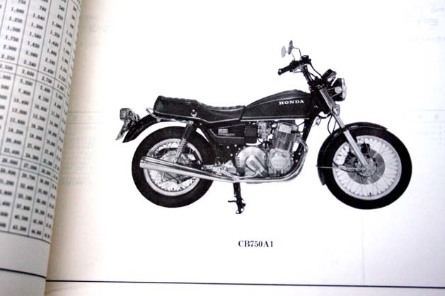 ホンダCB750 EARA PL CB550CB500CB400FCBX400CB500CB450CB250CB350ヤマハXS1XS650XJ750スズキGT750GT500GT550GT380カワサキZ1Z2マッハ750SS_CB750EARAのPL.中身は未使用状態使用感無し