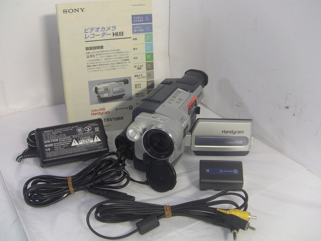 ダビングに！【動作確認済み】再生OK・録画OK SONY Hi8/8mmビデオカメラ CCD-TRV106+付属品6点/0694_画像1