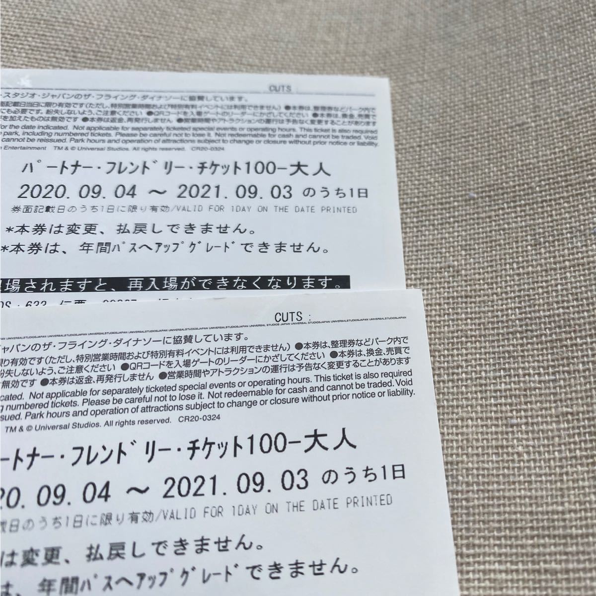 Paypayフリマ Usj チケット ユニバーサルスタジオジャパン 大人2枚 Paypayフリマ Usj チケット ユニバーサルスタジオジャパン 大人2枚