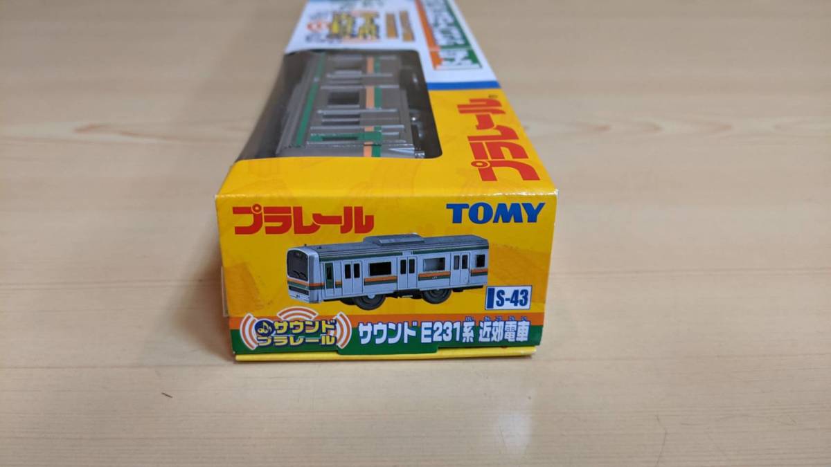 絶版／未使用／未開封品　サウンドＥ２３１系 近郊電車　プラレール_画像3