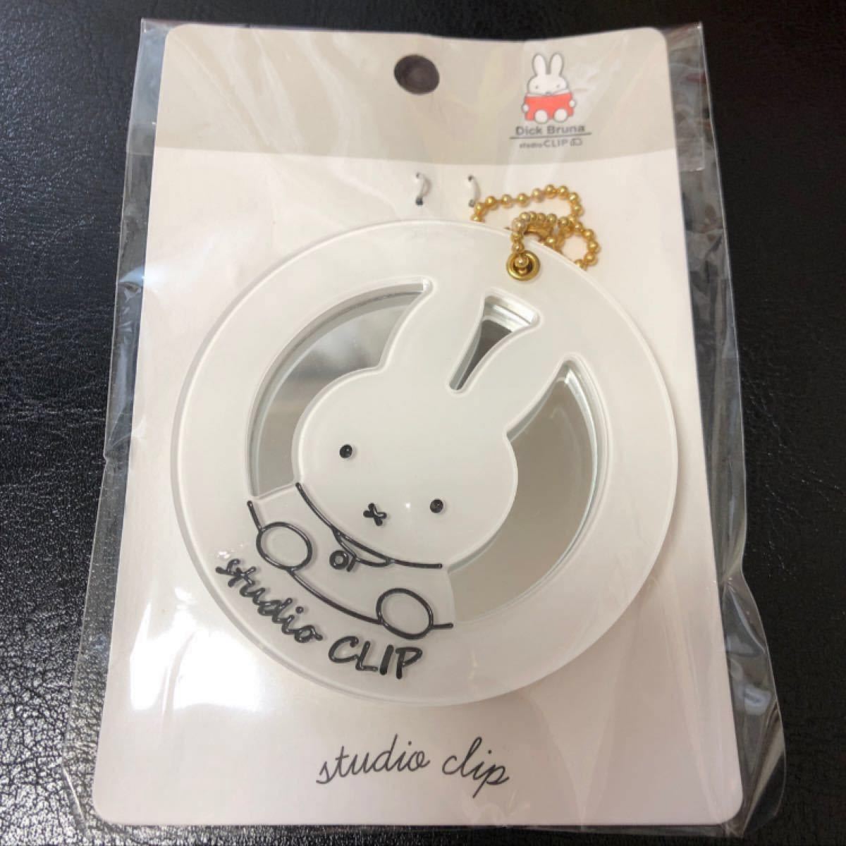 新品未開封 スタディオクリップ ミッフィー スライドミラー 新品未開封 スタディオクリップ ミッフィー スライドミラー