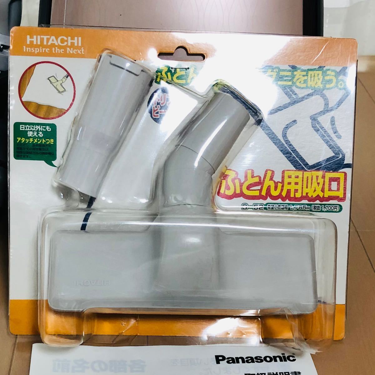 パナソニック 紙パック式掃除機 Panasonic MC-PC34AG-P 布団用ノズル