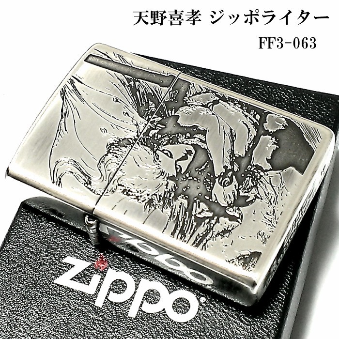 ZIPPO ライター 天野喜孝 ジッポ アンティークシルバー 銀燻し 彫刻デザイン かっこいい ゲーム メンズ プレゼント ギフト
