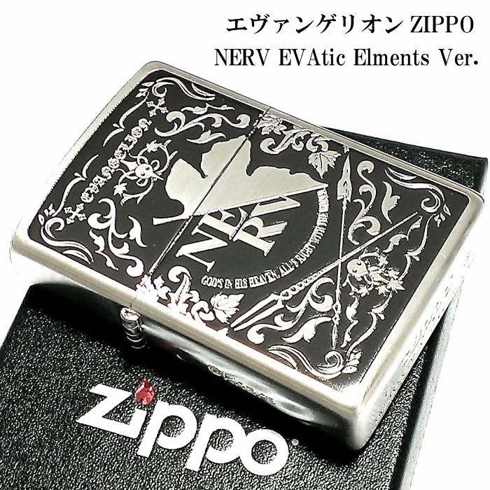 ZIPPO エヴァンゲリオン ネルフマーク ジッポ ライター 限定 シリアル入り 銀古美仕上げ アンティーク かっこいい メンズ アニメ ギフト 