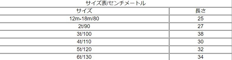 キッズ,ジャケットセット,カジュアルなニットドレス,ヒョウ柄の長袖スーツ,韓国スタイル サイズ2T～6T_画像3