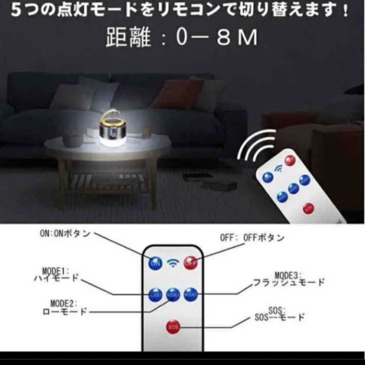 【最新版】LEDランタン ソーラーランタン 高輝度 キャンプランタン usb充電式 リモコン 付き携帯型防水仕様 災害グッズ非常用