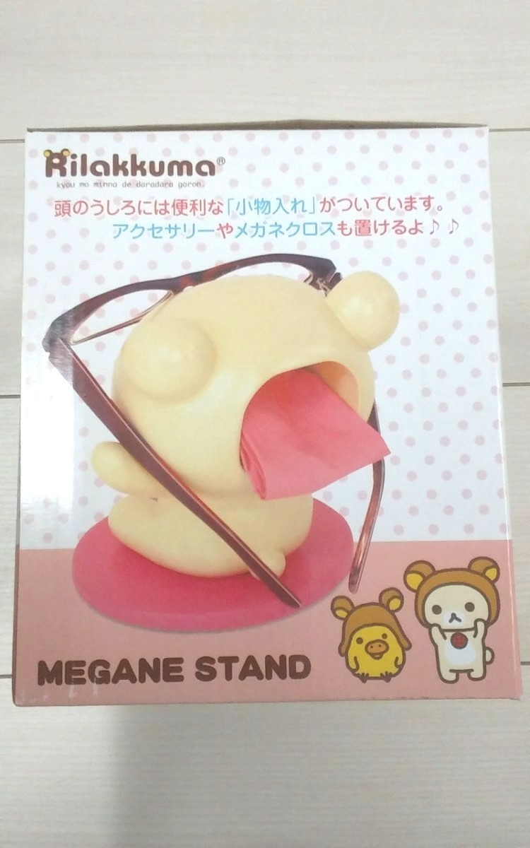 コリラックマ メガネスタンド 小物入れ めがね 眼鏡|Yahoo コリラックマ メガネスタンド 小物入れ めがね 眼鏡|Yahoo