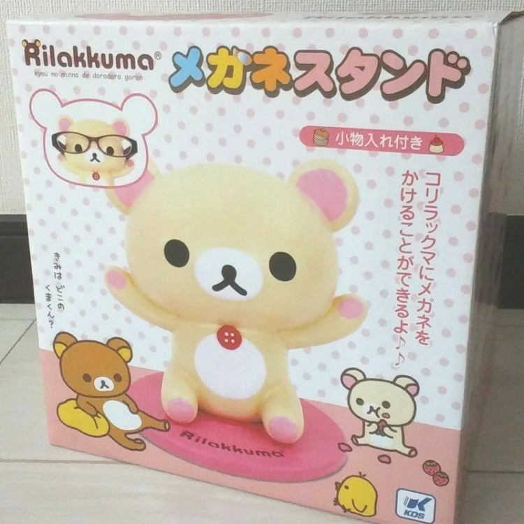 コリラックマ メガネスタンド 小物入れ めがね 眼鏡|Yahoo コリラックマ メガネスタンド 小物入れ めがね 眼鏡|Yahoo