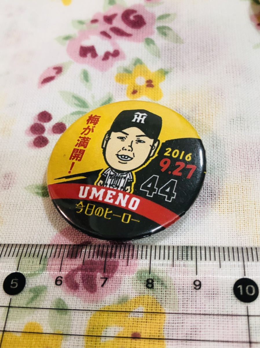 ◇阪神タイガース 缶バッジ 今日のヒーロー 梅野隆太郎_画像1