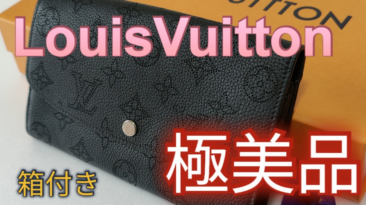 ルイヴィトン ポルトフォイユ・イリス マヒナ 長財布（¥98,000