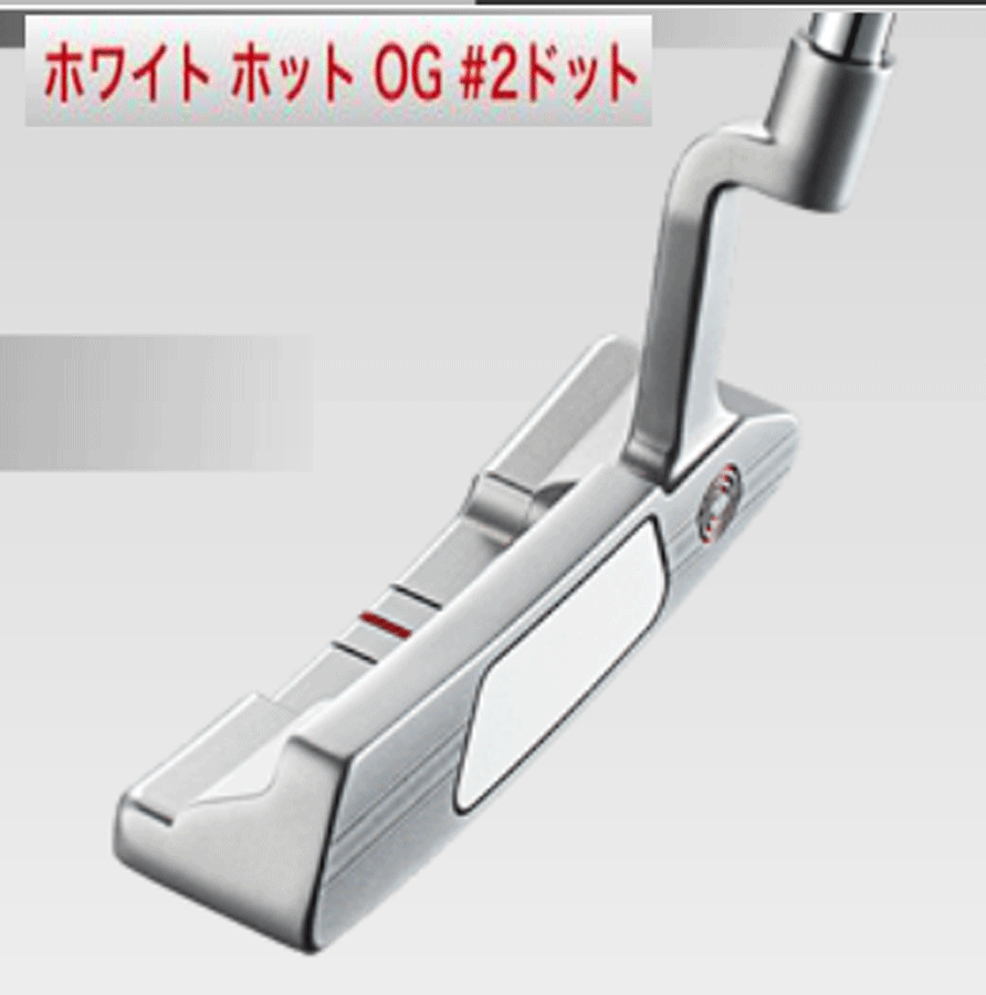 新品□オデッセイ□2021.8□ホワイトホット OG□#2ドット□ストローク