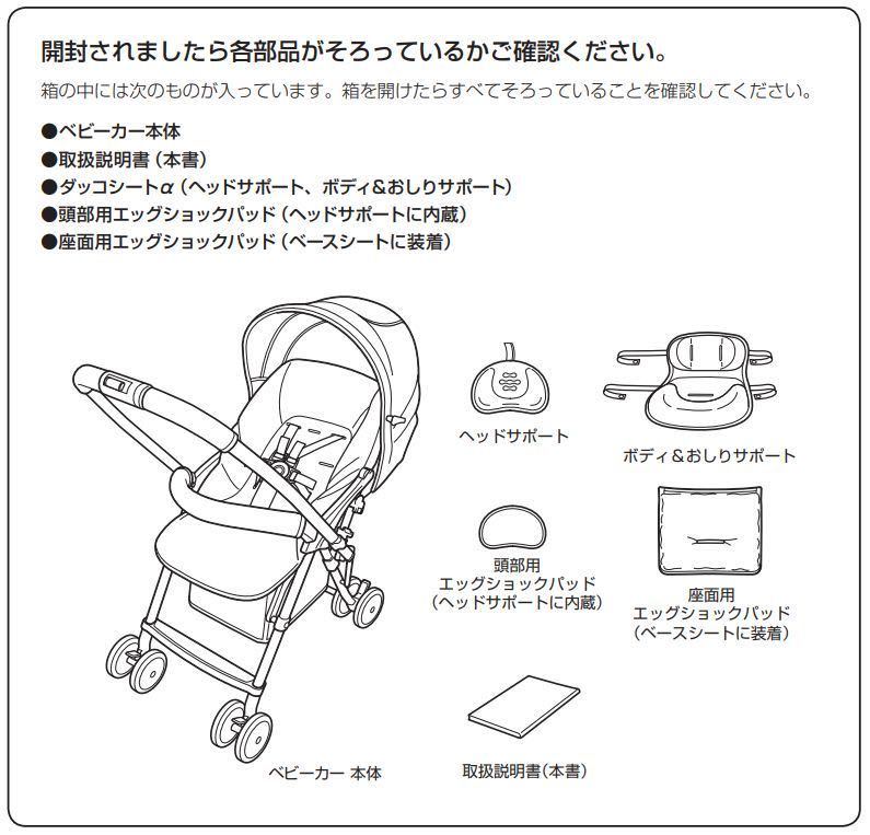  free shipping combination *me tea karu handy αeg shock MD both against surface type *Combi white lable super light weight oscillation less high seat circle wash laundry possible 