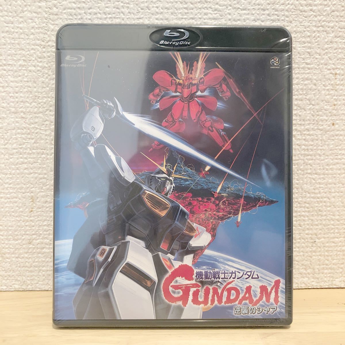 Blu-ray 機動戦士ガンダム逆襲のシャア(未開封）　　　　　　　　　　　　　　　　　DVD  機動戦士ガンダムF91（未開封