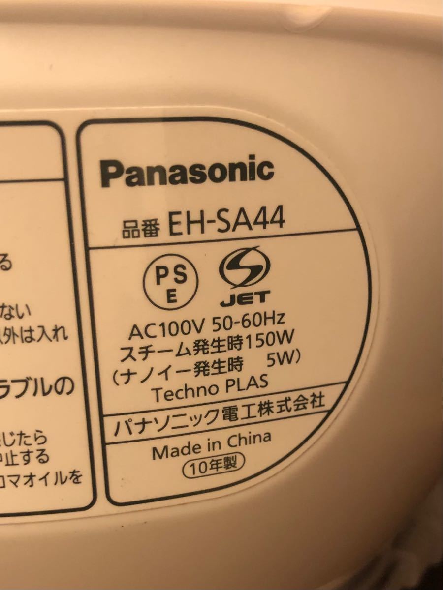 【値下げ】EH-SA44-P(ピンク) ナイトスチーマーナノケア