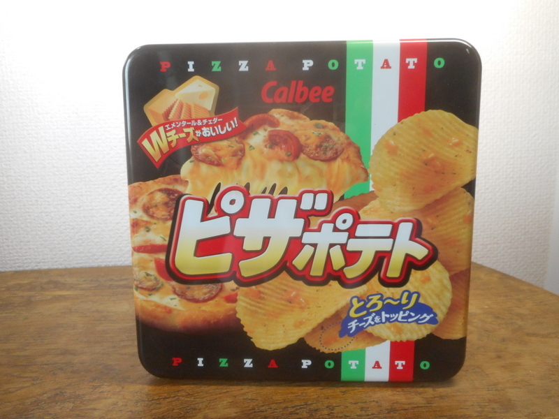 ピザポテト　空き缶　お菓子缶　缶ボックス　カルビー_画像7