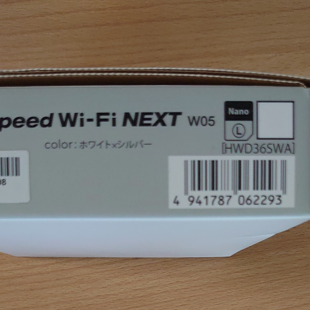 SPEED Wi-Fi NEXT W05　モバイルルーター　 ポケットWiFi　 WiMAX
