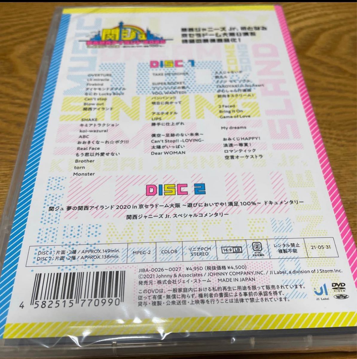 関ジュ DVD-