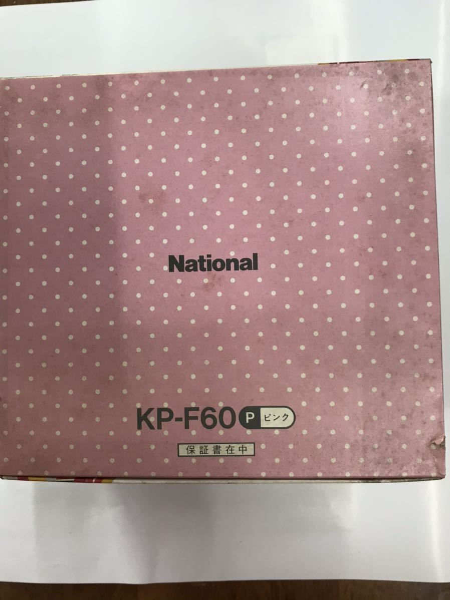 昭和レトロ★ナショナル・電気えんぴつ削り★ケズリすぎストップ付・KP-F60 値下げ_画像7