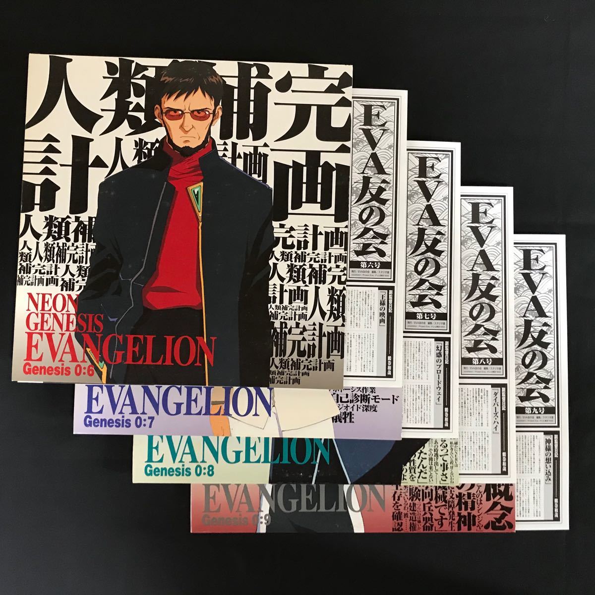 新世紀エヴァンゲリオン LD-BOXセット TVシリーズ 劇場版 全巻 新世紀エヴァンゲリオン LD-BOXセット TVシリーズ 劇場版 全巻