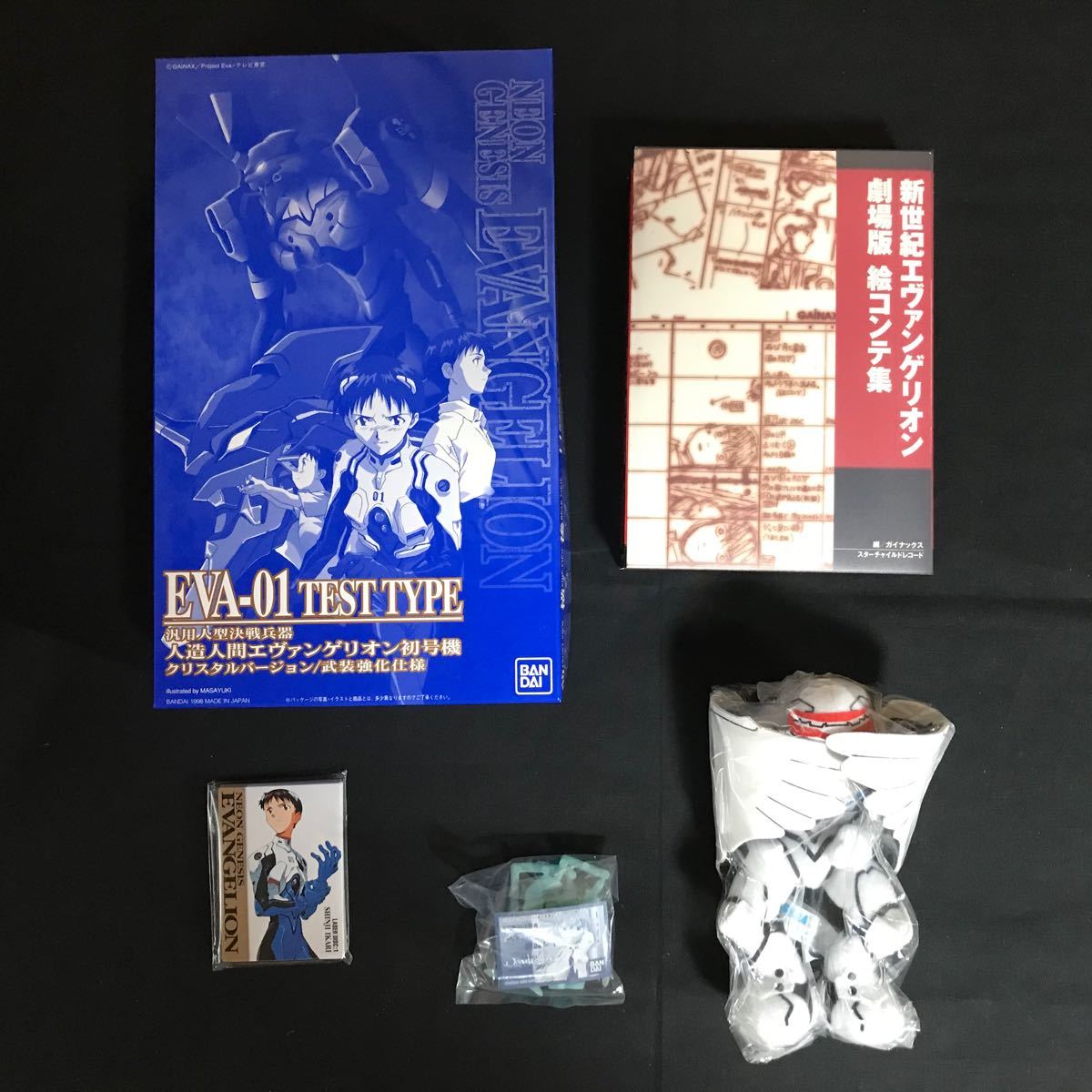 新世紀エヴァンゲリオン LD-BOXセット TVシリーズ 劇場版 全巻 新世紀エヴァンゲリオン LD-BOXセット TVシリーズ 劇場版 全巻