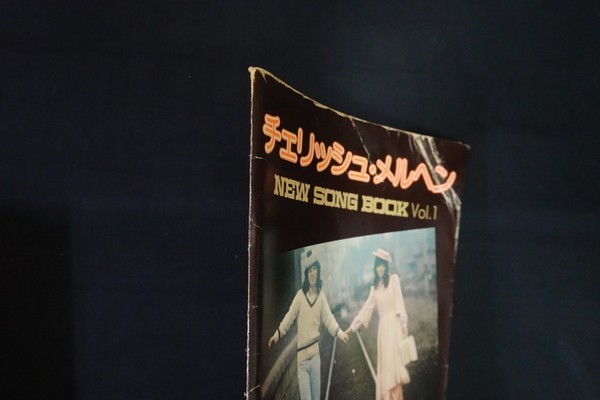 xi07/NEW SONG BOOK Vol.1 チェリッシュ・メルヘン 昭和49年 LP”メルヘンの旅”全曲とヒット曲27曲_画像2