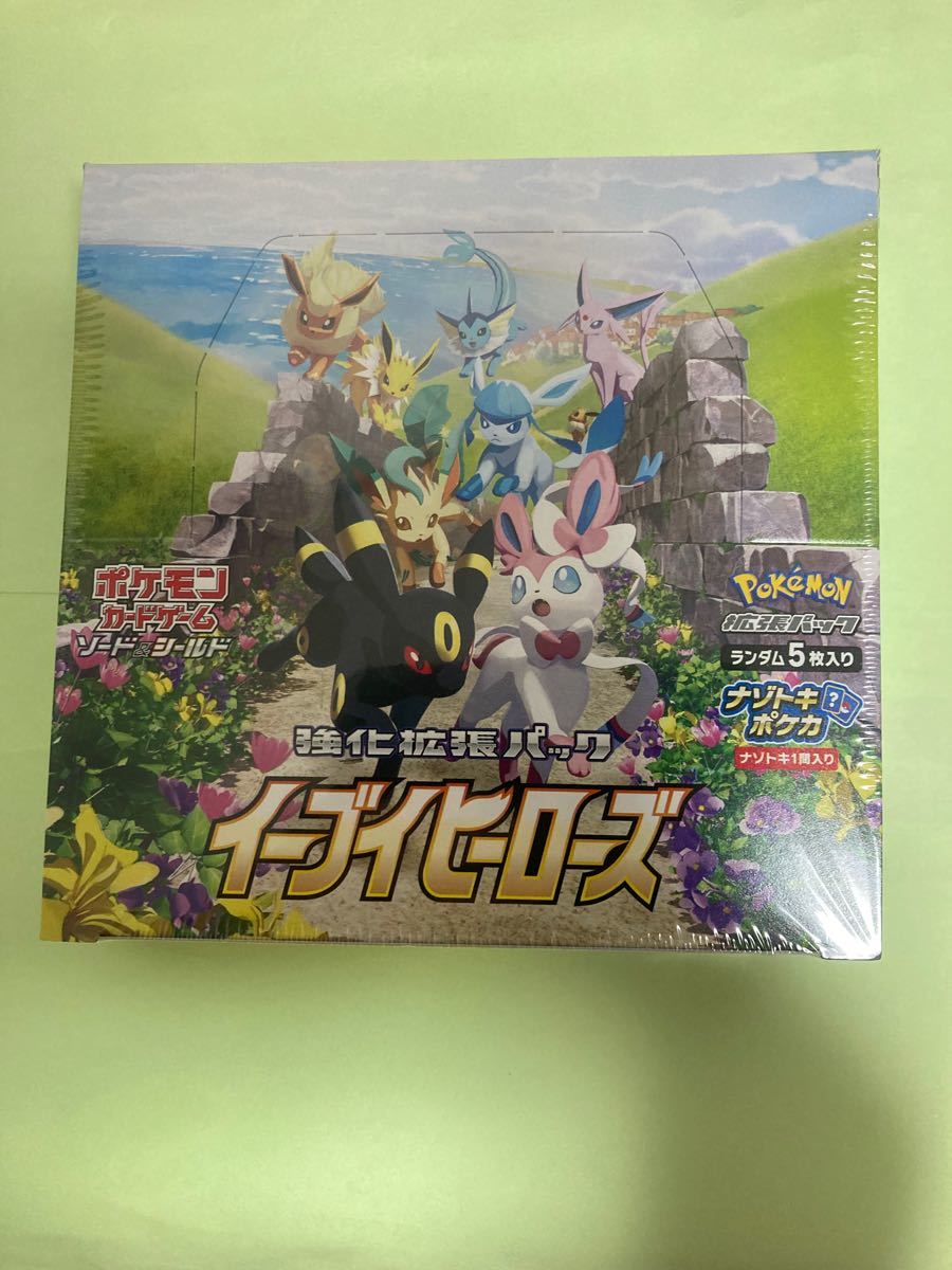 ポケモンカードゲーム イーブイヒーローズ BOX 未開封 シュリンク付き